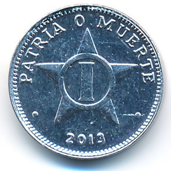 Куба, 1 сентаво (2013 г.)