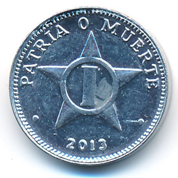 Куба, 1 сентаво (2013 г.)