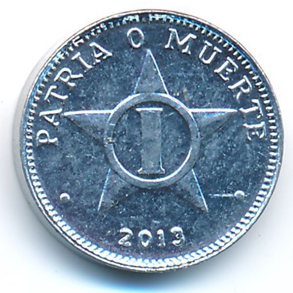 Куба, 1 сентаво (2013 г.)