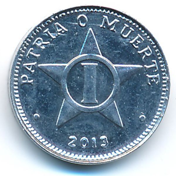 Куба, 1 сентаво (2013 г.)
