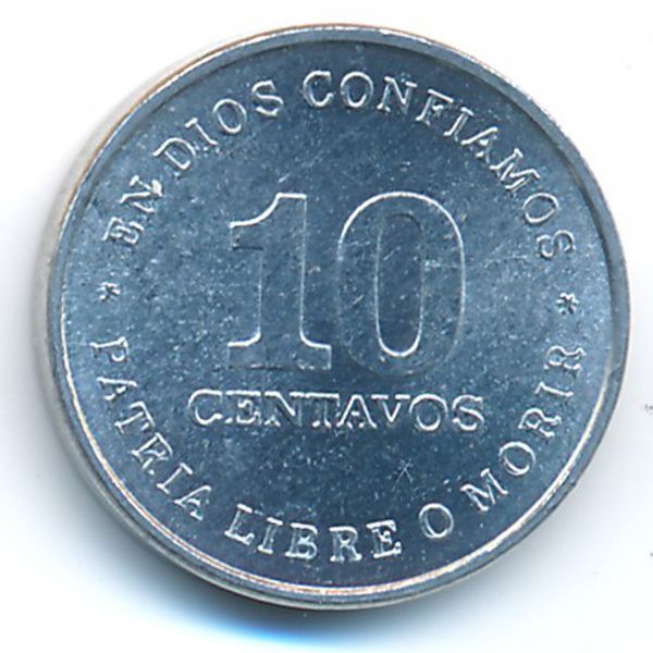 Никарагуа, 10 сентаво (1987 г.)