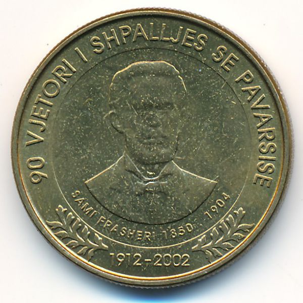 Албания, 50 лек (2002 г.)