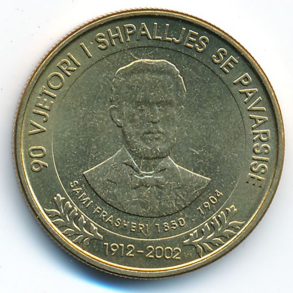 Албания, 50 лек (2002 г.)