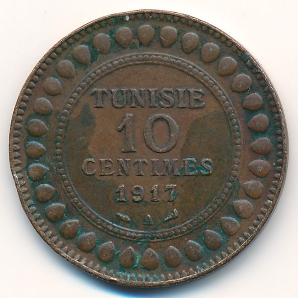 Тунис, 10 сентим (1917 г.)