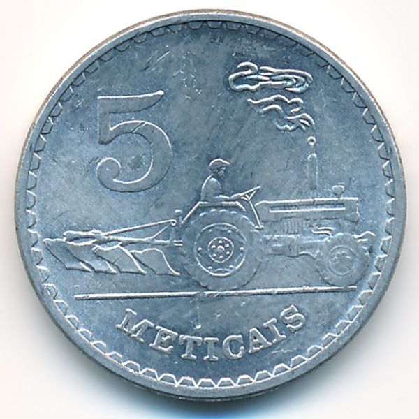 Мозамбик, 5 метикал (1982 г.)