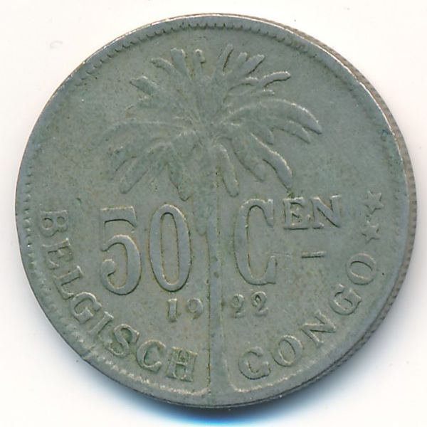 Бельгийское Конго, 50 сентим (1922 г.)