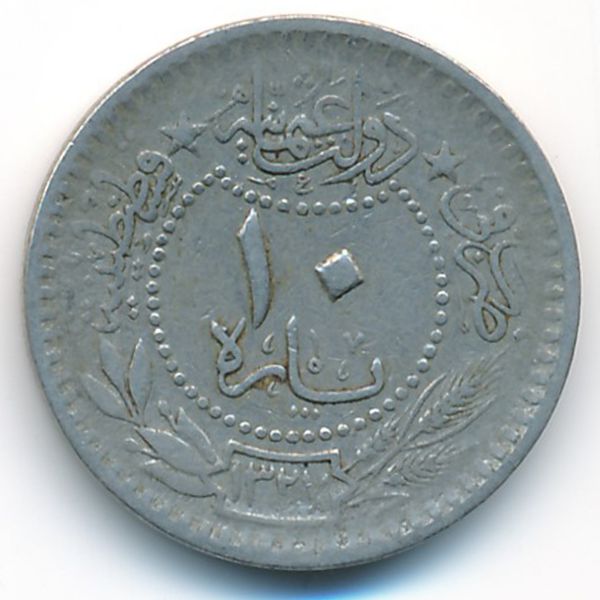 Турция, 10 пар (1914 г.)