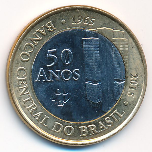 Бразилия, 1 реал (2015 г.)