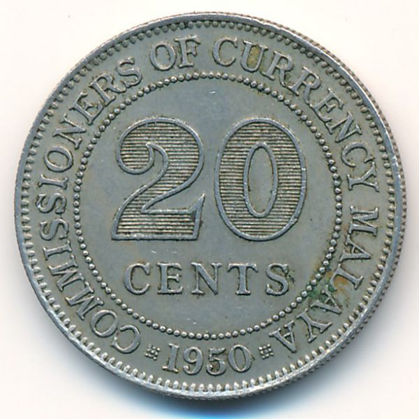 Малайя, 20 центов (1950 г.)