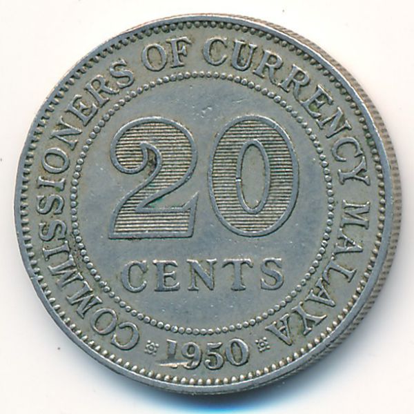 Малайя, 20 центов (1950 г.)