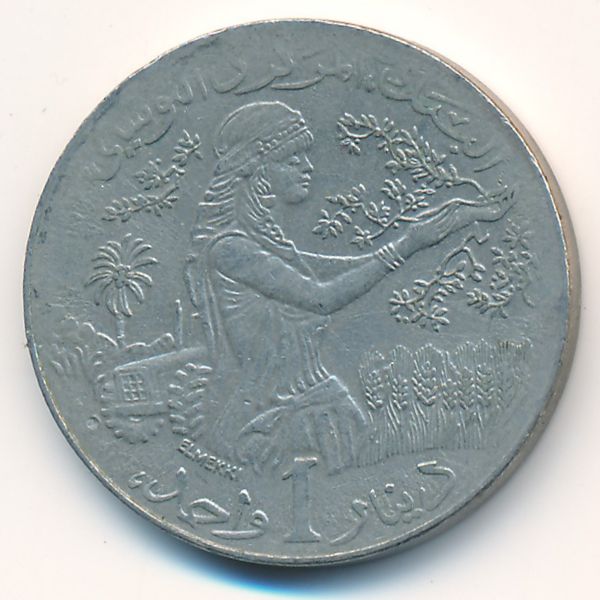Тунис, 1 динар (1990 г.)
