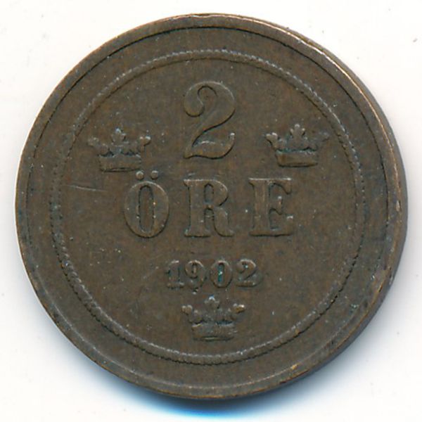 Швеция, 2 эре (1902 г.)