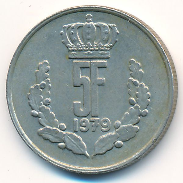 Люксембург, 5 франков (1979 г.)