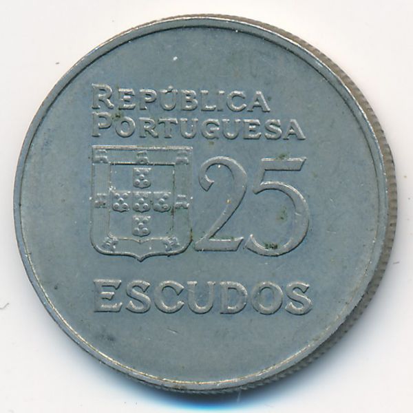 Португалия, 25 эскудо (1981 г.)