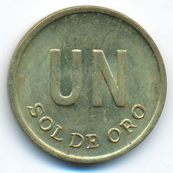 Перу, 1 соль (1975 г.)