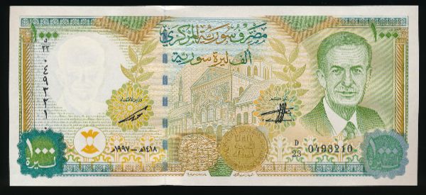 Сирия, 1000 фунтов (1997 г.)