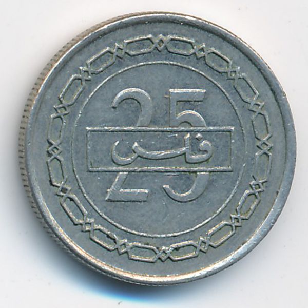 Бахрейн, 25 филсов (1992 г.)