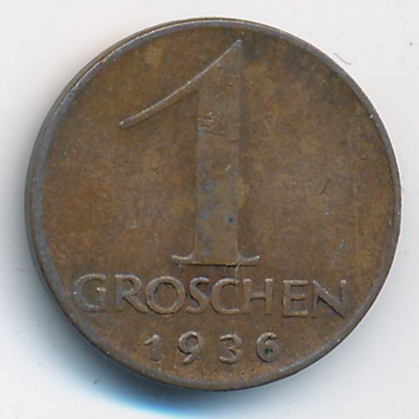 Австрия, 1 грош (1936 г.)