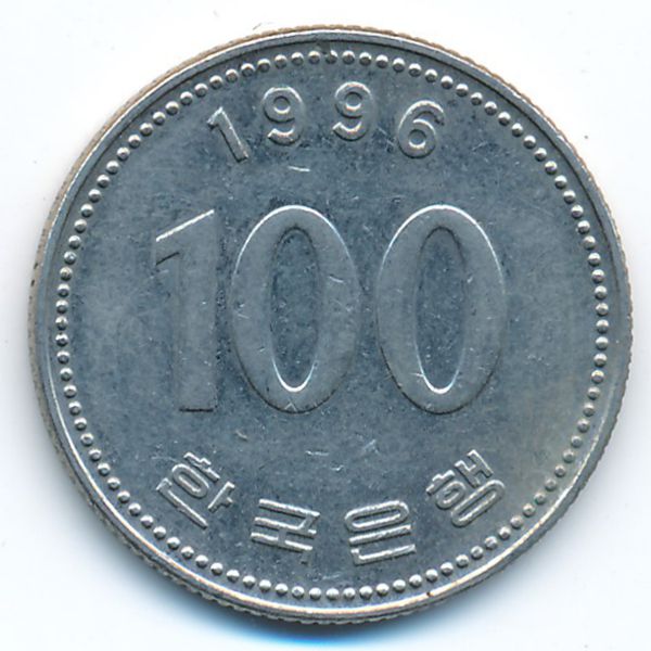Южная Корея, 100 вон (1996 г.)