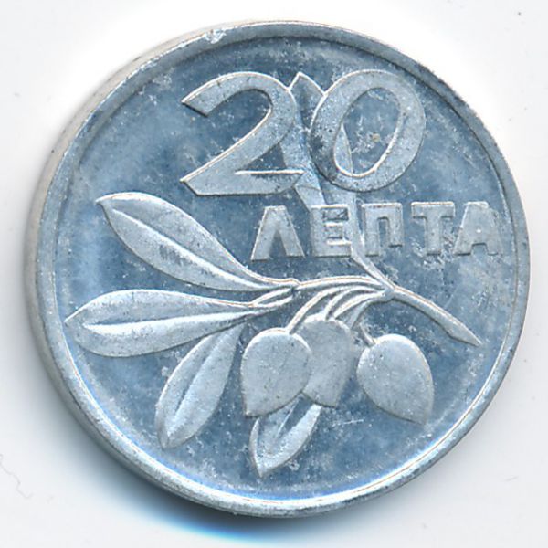 Греция, 20 лепт (1973 г.)