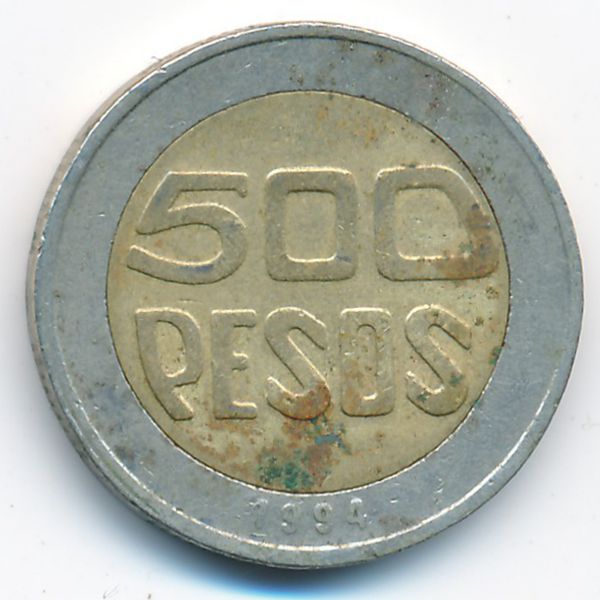 Колумбия, 500 песо (1994 г.)