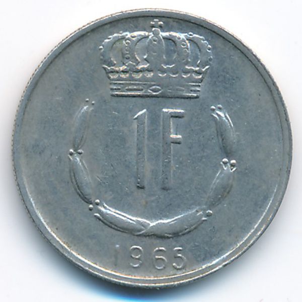 Люксембург, 1 франк (1965 г.)