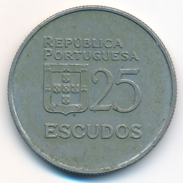 Португалия, 25 эскудо (1980 г.)