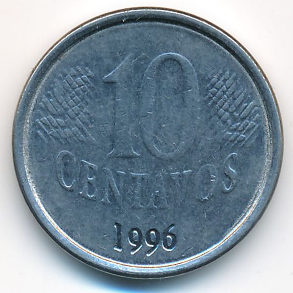 Бразилия, 10 сентаво (1996 г.)