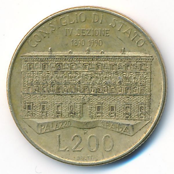 Италия, 200 лир (1990 г.)
