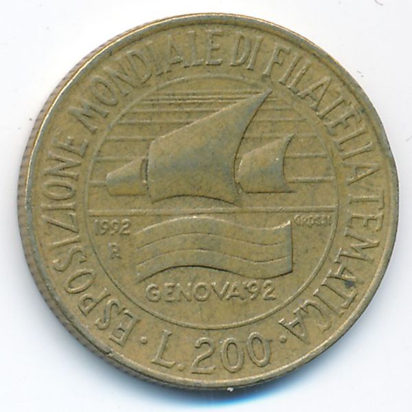 Италия, 200 лир (1992 г.)