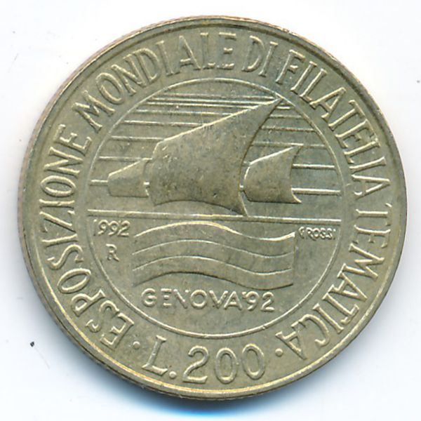 Италия, 200 лир (1992 г.)