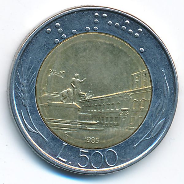 Италия, 500 лир (1985 г.)