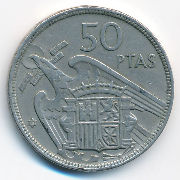 Испания, 50 песет (1957 г.)