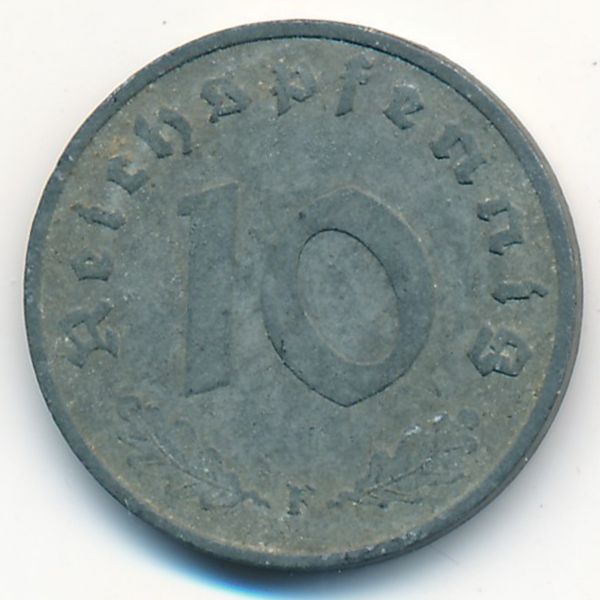 Третий Рейх, 10 рейхспфеннигов (1942 г.)