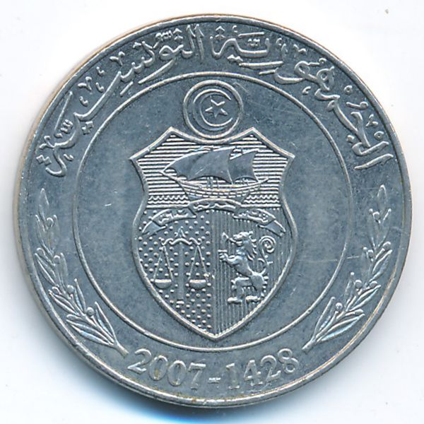 Тунис, 1 динар (2007 г.)