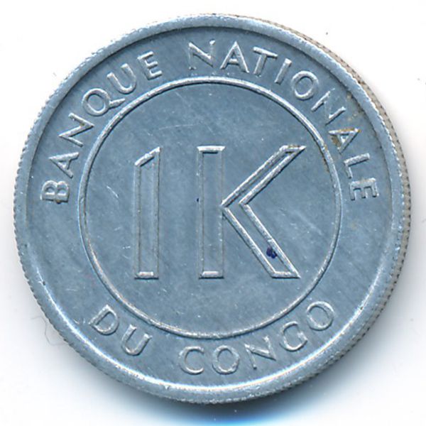 Конго, Демократическая республика, 1 ликута (1967 г.)