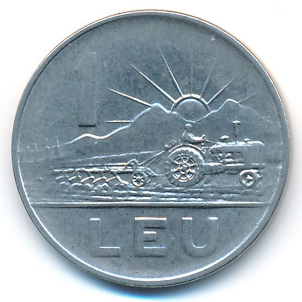 Румыния, 1 лей (1963 г.)