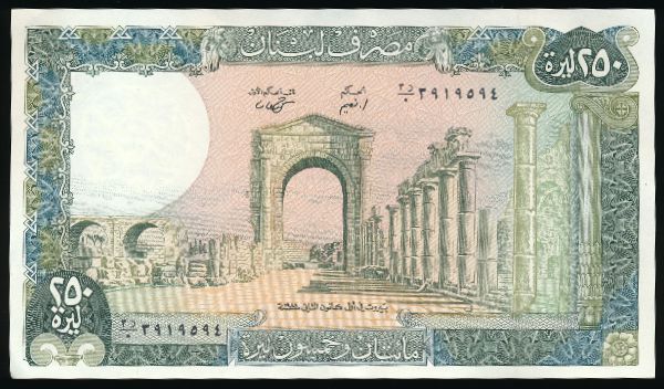 Ливан, 250 ливров (1987 г.)