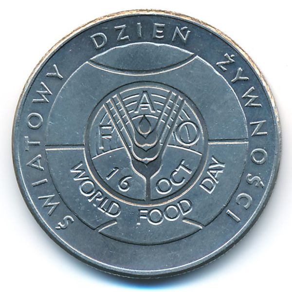 Польша, 50 злотых (1981 г.)