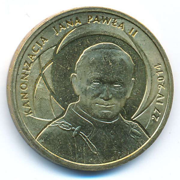 Польша, 2 злотых (2014 г.)