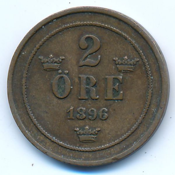 Швеция, 2 эре (1896 г.)