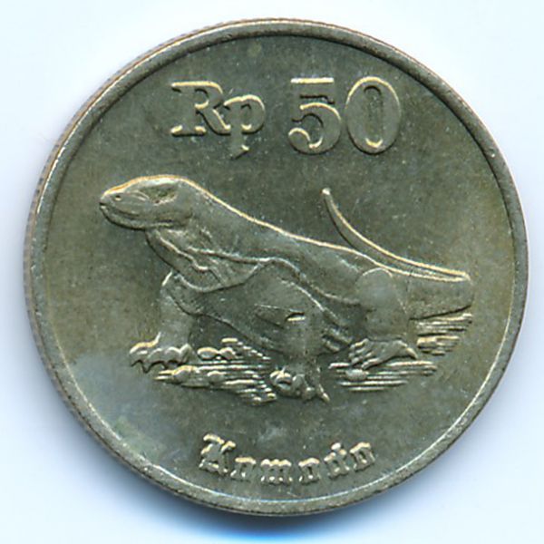 Индонезия, 50 рупий (1993 г.)