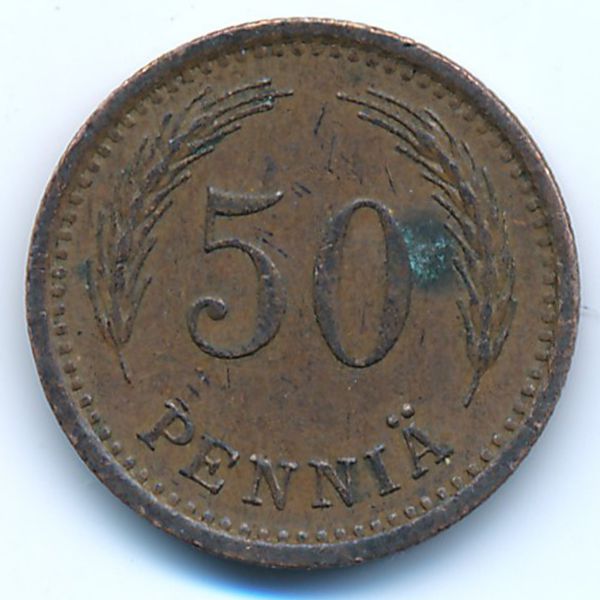 Финляндия, 50 пенни (1942 г.)