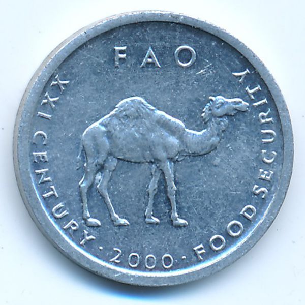 Сомали, 10 шиллингов (2000 г.)