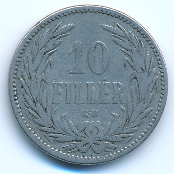 Венгрия, 10 филлеров (1893 г.)