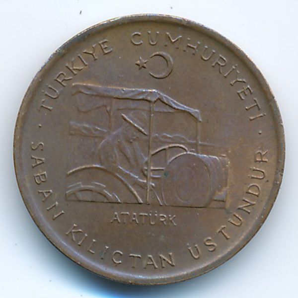 Турция, 10 куруш (1974 г.)