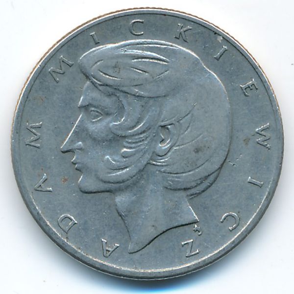 Польша, 10 злотых (1975 г.)