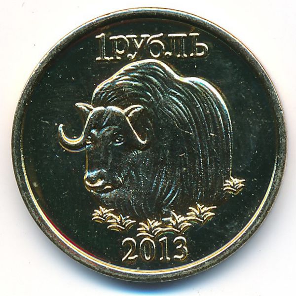Республика Саха (Якутия)., 1 рубль (2013 г.)