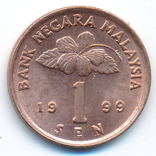 Малайзия, 1 сен (1999 г.)