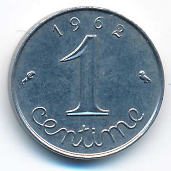Франция, 1 сентим (1962 г.)